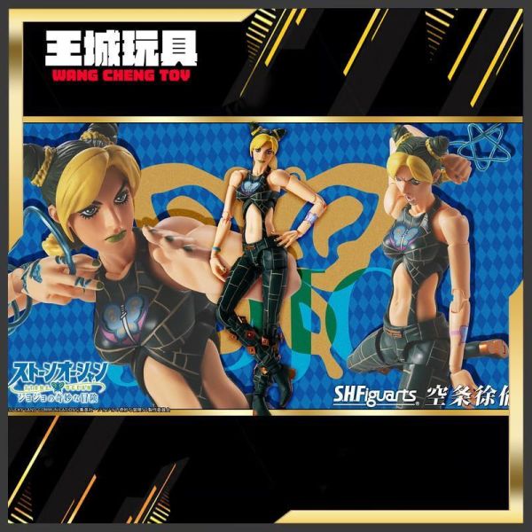 [12月預購]  代理版 SHF JOJO的奇妙冒險 第六部 石之海 空條徐倫 SHF JOJO的奇妙冒險 第六部 石之海 空條徐倫
