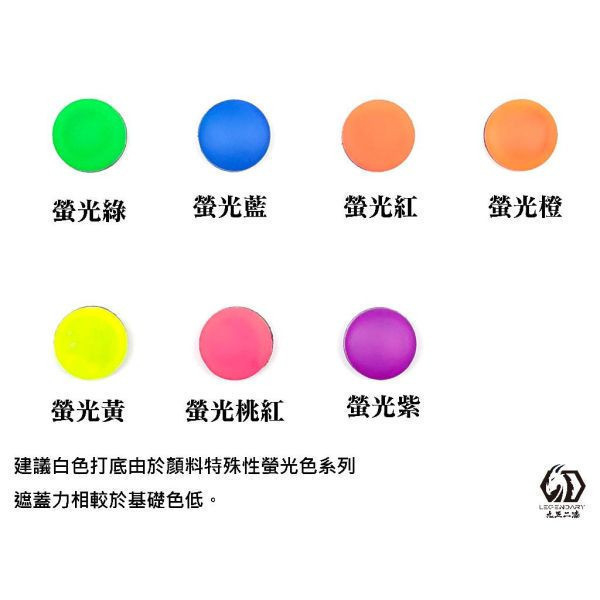 九五二漆 水性筆塗螢光漆 FLP-07 螢光紫 11ML 九五二漆 水性筆塗螢光漆 FLP-07 螢光紫 11ML 筆塗 螢光漆 9527 水性