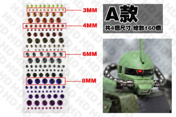 薩克 獨眼 監視器 攝影機 改造貼紙 薩克 獨眼 監視器 攝影機 改造貼紙