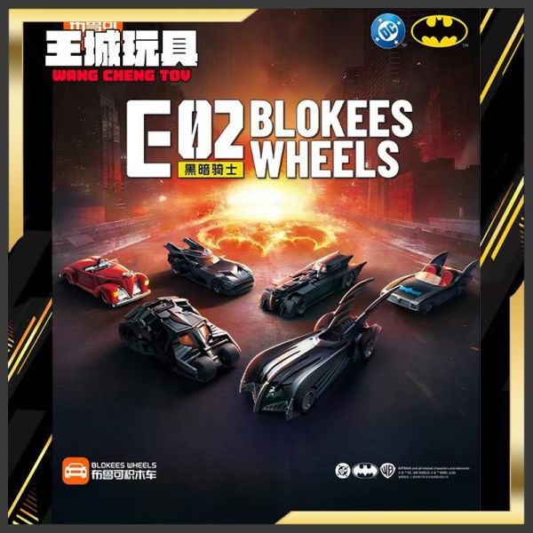 BLOKEES 布魯可  蝙蝠俠E02積木車第二彈 模型 拼裝汽車 盲盒 BLOKEES 布魯可  蝙蝠俠E02積木車第二彈 模型 拼裝汽車 盲盒