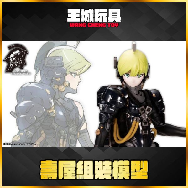 2月預購 壽屋 × Kojima Productions小島工作室 美少女化 LUDENS Black Ver. 組裝模型 壽屋 × Kojima Productions小島工作室 美少女化 LUDENS Black Ver. 組裝模型