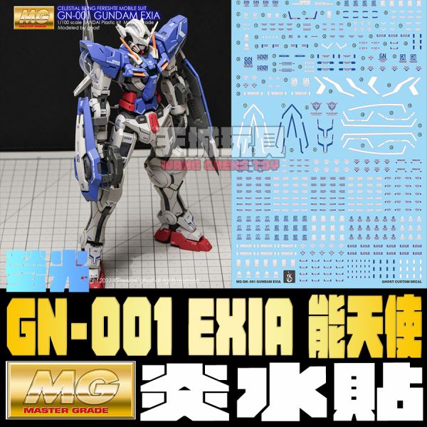炎水貼 GHOST MG GN-001 EXIA  能天使 鋼彈 螢光 專用 水貼 CGMG51 炎水貼 GHOST MG GN-001 EXIA  能天使 鋼彈 螢光 專用 水貼 CGMG51