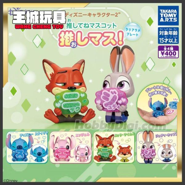 迪士尼角色2 我推的角色 透明閃亮版 7月 迪士尼角色2 我推的角色 透明閃亮版