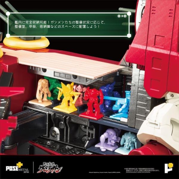 9月預購 POSE+ METAL系列 天元突破 紅蓮螺巖 大紅蓮 合金完成品 POSE+ METAL系列 天元突破 紅蓮螺巖 大紅蓮 合金完成品