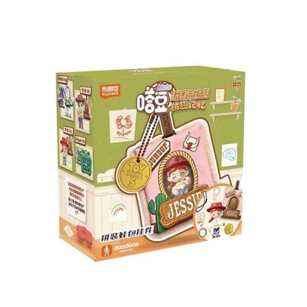 BLOKEES 布魯可 玩具總動員5 搭豆 mate 絨趣記憶 吊飾 盲盒 布魯可 玩具總動員5 搭豆 mate 絨趣記憶 吊飾 盲盒