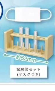 扭蛋 J.Dream  微型實驗器材 5 扭蛋 J.Dream  微型實驗器材 5
