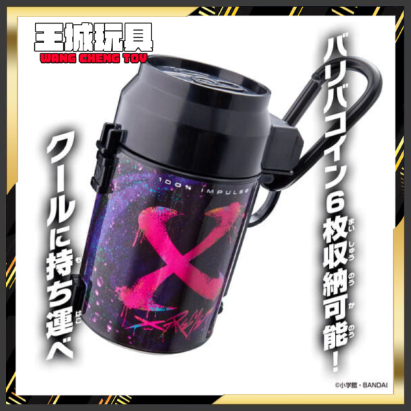11月預購 BANDAI 逆轉巴力巴 收納XTREME SIDE BANDAI 逆轉巴力巴 收納XTREME SIDE