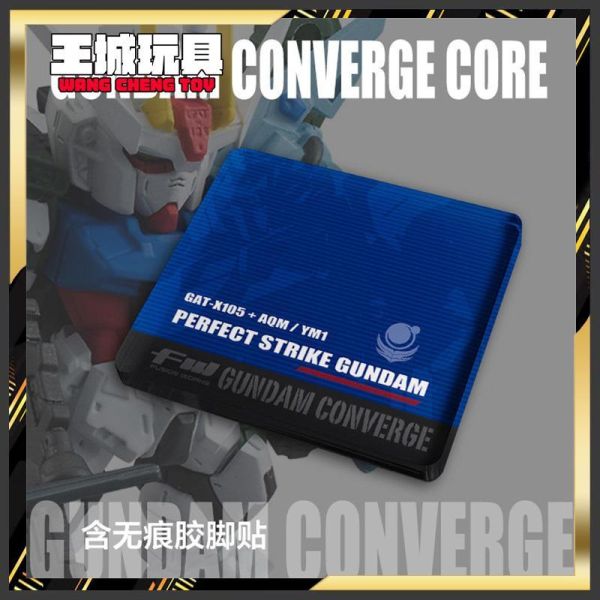 FW GUNDAM 完美攻擊鋼彈 專用地台 非現貨 無本體 DSFWGCC24 FW GUNDAM 完美攻擊鋼彈 專用地台 非現貨 無本體 DSFWGCC24