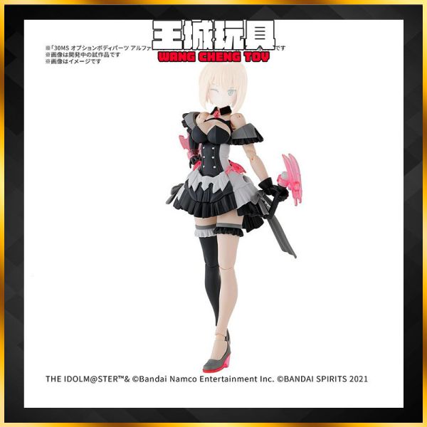 10月預購 BANDAI 30MS 身體配件套組 α組裝少女奇幻風格服裝3 BANDAI 30MS 身體配件套組 α組裝少女奇幻風格服裝3