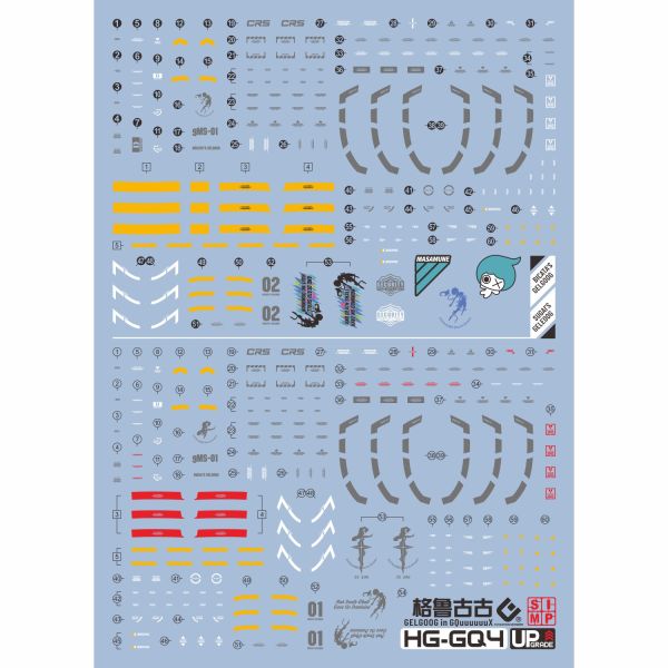 EVO水貼 HG 1/144 GQUUUUUUX 傑爾古古 傑爾古格  專用水貼 EHGQ04 EVO水貼 HG 1/144 GQUUUUUUX 傑爾古古 傑爾古格  專用水貼 EHGQ04