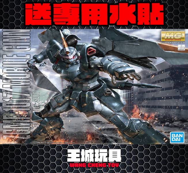 BANDAI MG 1/100 ZGMF-1017 GINN 基恩 萬代.鋼彈.GUNDAM.組裝模型