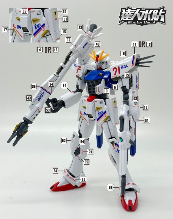 達人水貼 BANDAI HG 1/144 鋼彈 F91 水貼 DLH121 達人水貼 BANDAI HG 1/144 鋼彈 F91 水貼 DLH121
