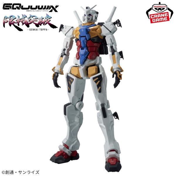 日版 BANPRESTO 機動戰士鋼彈 GQuuuuuuX -限械突破- 白色鋼彈 BANPRESTO 機動戰士鋼彈 GQuuuuuuX -限械突破- 白色鋼彈