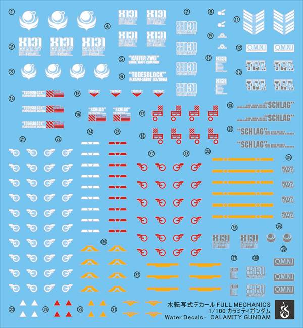 炎水貼 FM 1/100 瘟神鋼彈 Calamity Gundam 專用水貼 CGFM01 
