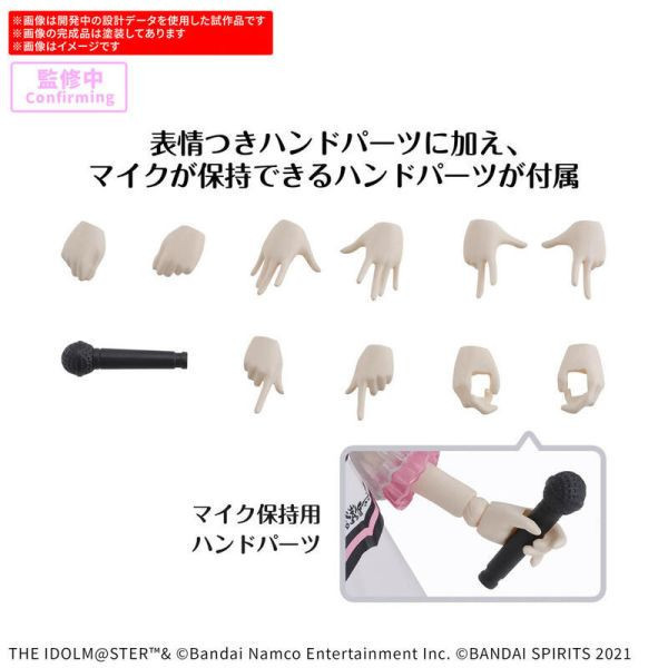 爆倉特價-30MS 偶像大師 20th Anniv. YOU AND アイ! 星井美希 組裝模型 BANDAI 30MS 偶像大師 20th Anniv. YOU AND アイ! 星井美希 組裝模型