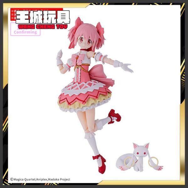 [11月預購] BANDAI 30MP 魔法少女小圓 鹿目圓（瓦爾普吉斯的迴天Ver.） 5074279 BANDAI 30MP 魔法少女小圓 鹿目圓（瓦爾普吉斯的迴天Ver.） 5074279