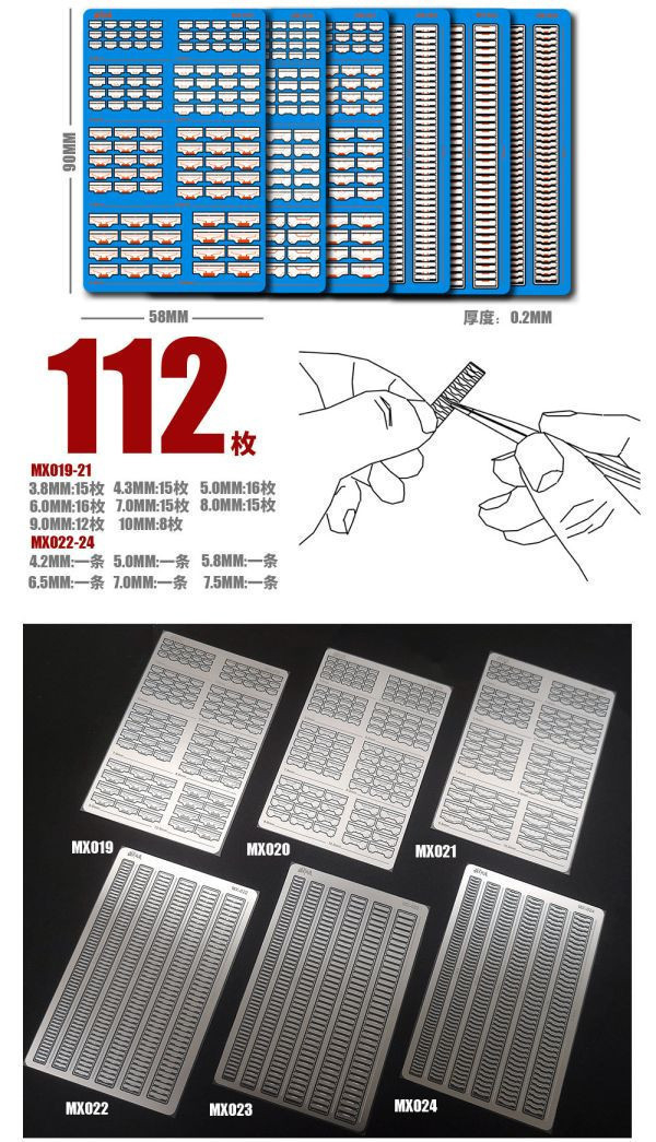 模式玩造 細節改件改造裝飾 MX024 金屬蝕刻片 模式玩造 細節改件改造裝飾 MX024 金屬蝕刻片
