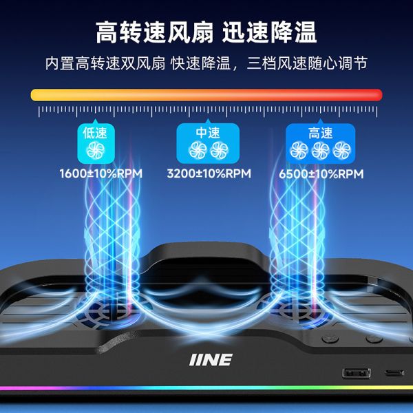良值 Switch 2 主機 底座散熱風扇 L1101 良值 Switch 2 主機 底座散熱風扇 L1101