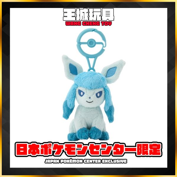 日本寶可夢中心-帶登山扣娃娃吊飾系列 冰伊布 日本寶可夢中心-帶登山扣娃娃吊飾系列 冰伊布
