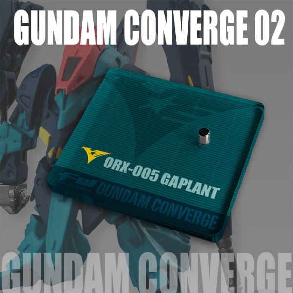 FW GUNDAM CONVERGE 卡普蘭 專用地台 FW GUNDAM CONVERGE 卡普蘭 專用地台