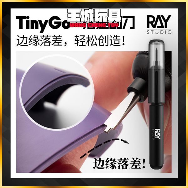 RAY的模型世界 落差刮刀 RAY的模型世界 落差刮刀 鎢鋼推刀 鋼彈 模型 GK 改造工具