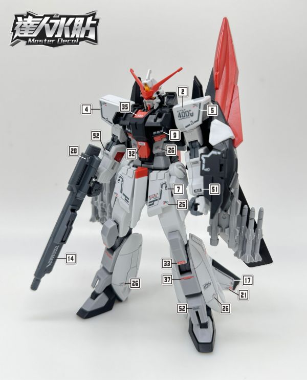 達人水貼 HG 村雨改 SEED劇場版 HG 1/144 螢光 高清 水貼 DLH081 達人水貼 HG 村雨改 SEED劇場版 HG 1/144 螢光 高清 水貼 DLH081