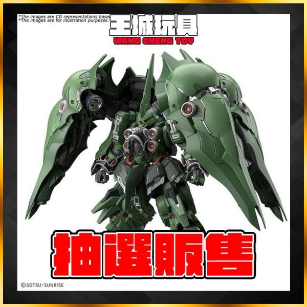 抽選販售 付款方式請勿選匯款 9月預購 BANDAI MGSD NZ-666 剎帝利 組裝模型 BANDAI MGSD NZ-666 剎帝利 組裝模型