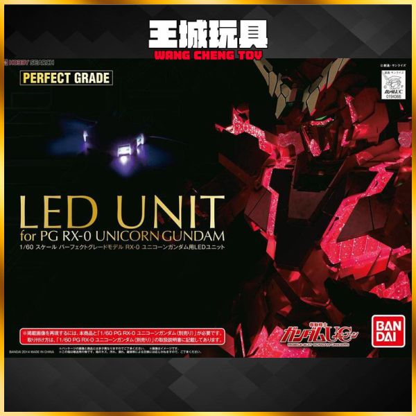 PG 1/60 鋼彈UC RX-0 獨角獸鋼彈 專用 LED燈組 5063945 PG 1/60 鋼彈UC RX-0 獨角獸鋼彈 專用 LED燈組 5063945