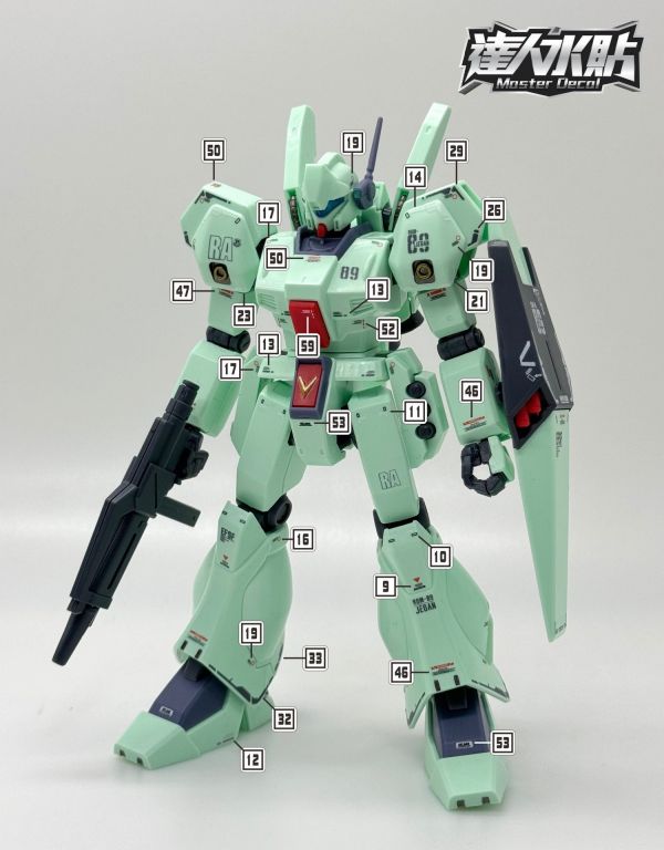 達人水貼 BANDAI HG 1/144 JEGAN 傑鋼 水貼 DLH122 達人水貼 BANDAI HG 1/144 JEGAN 傑鋼 水貼 DLH122