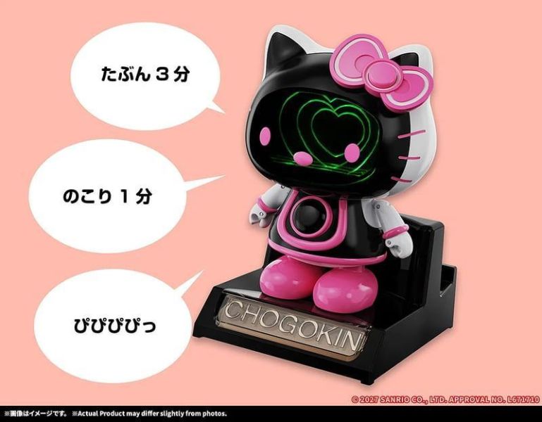 1月預購  超合金 Hello Kitty 2.0 0809 超合金 Hello Kitty 2.0