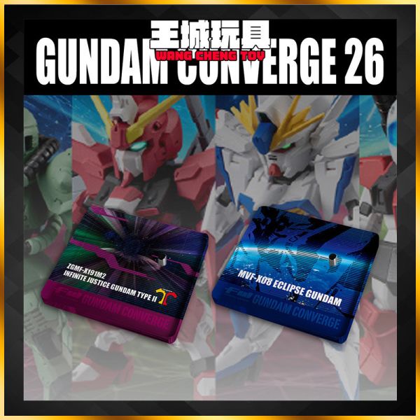 DS地台 FW GUNDAM CONVERGE 26高达食玩 通用地台 DS地台 FW GUNDAM CONVERGE 26高达食玩 通用地台