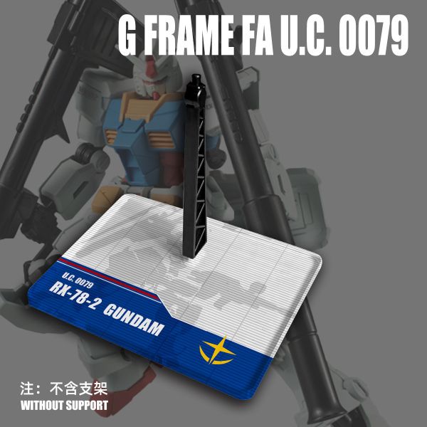DS G FRAME FA UC0079  鋼彈食玩 盒玩 地台 DS G FRAME FA UC0079  鋼彈食玩 盒玩 地台