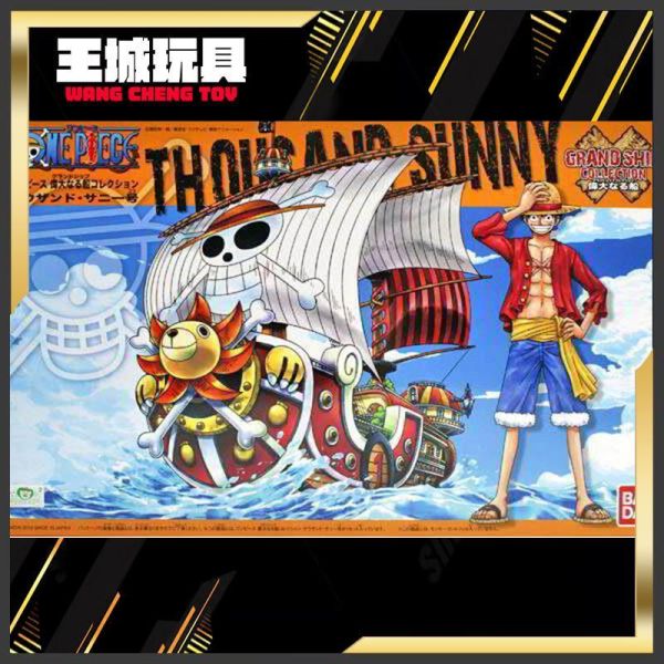 BANDAI 航海王 海賊王 偉大的船艦 #01 千陽號 5057426 BANDAI 航海王 海賊王 偉大的船艦 #01 千陽號 5057426