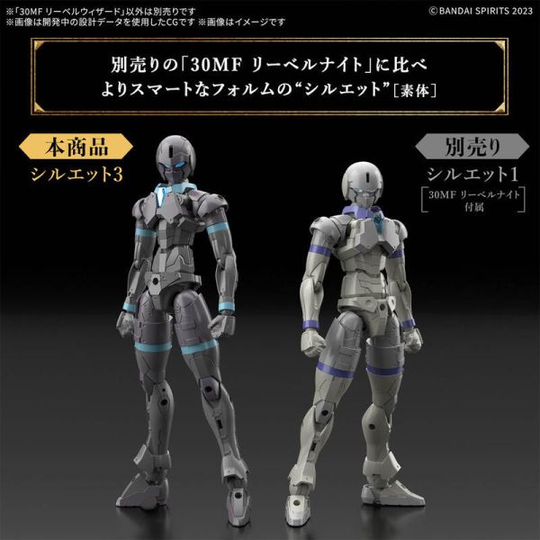 BANDAI 30MF 組裝奇幻輕作戰 里博巫師 BANDAI 30MF 組裝奇幻輕作戰 里博巫師