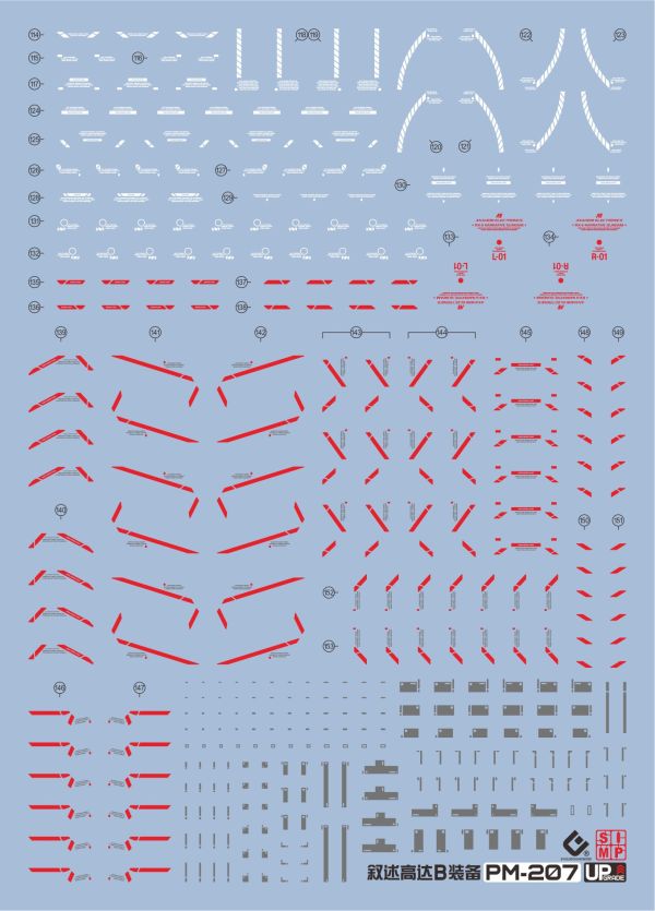 EVO水貼 MG 1/100 NT鋼彈 敘事鋼彈 故事鋼彈 B裝備 Ver.Ka EPM207 EVO水貼 MG 1/100 NT鋼彈 敘事鋼彈 故事鋼彈 B裝備 Ver.Ka EPM207