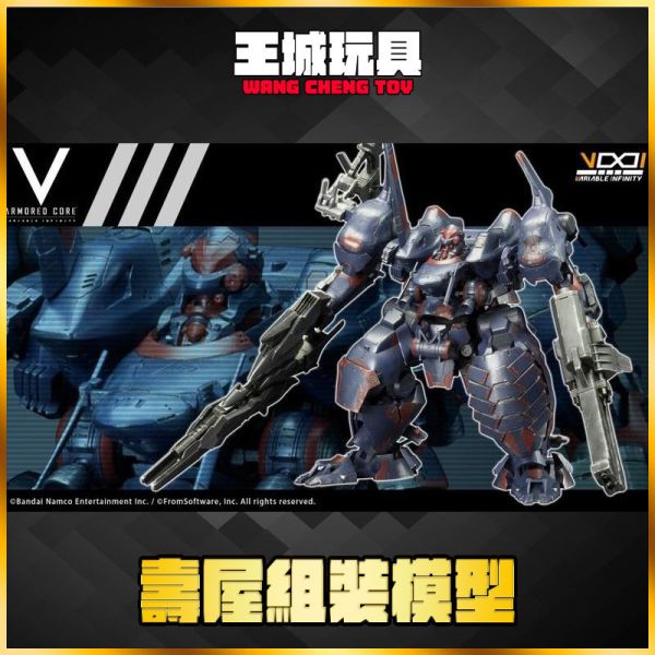 壽屋 1/72 機戰傭兵KT-104/PERUN ANGEDMAN組裝模型 壽屋 1/72 機戰傭兵KT-104/PERUN ANGEDMAN組裝模型