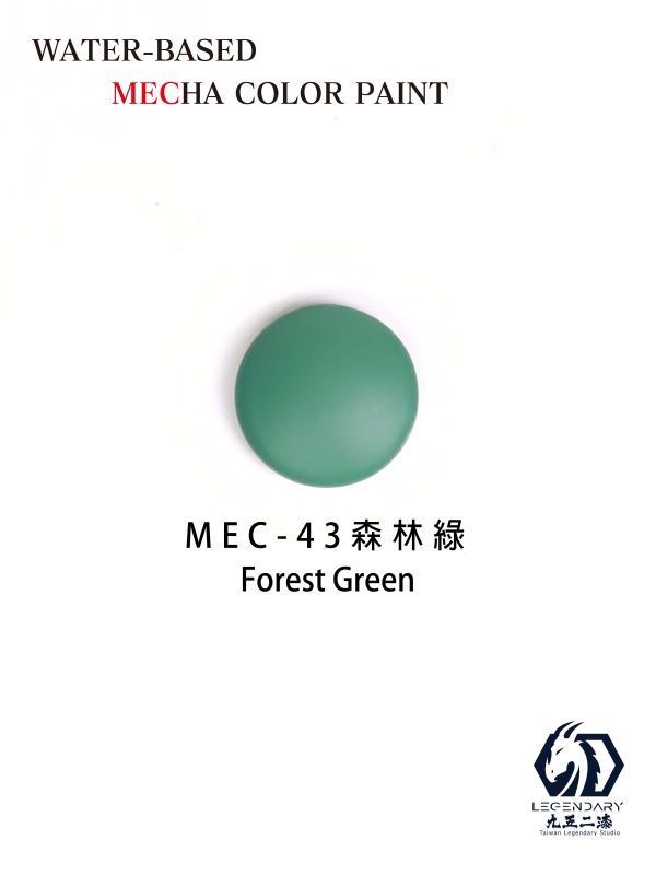 九五二漆 水性筆塗機甲色 11ML MEC-43森林綠 九五二漆 水性筆塗機甲色 11ML MEC-43森林綠