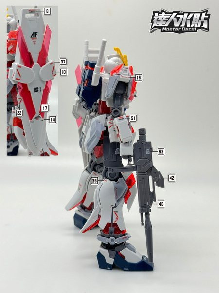 達人水貼 BANDAI HG 1/144 NARRATIVE NT鋼彈 水貼 DLH113 達人水貼 BANDAI HG 1/144 NARRATIVE NT鋼彈 水貼 DLH113