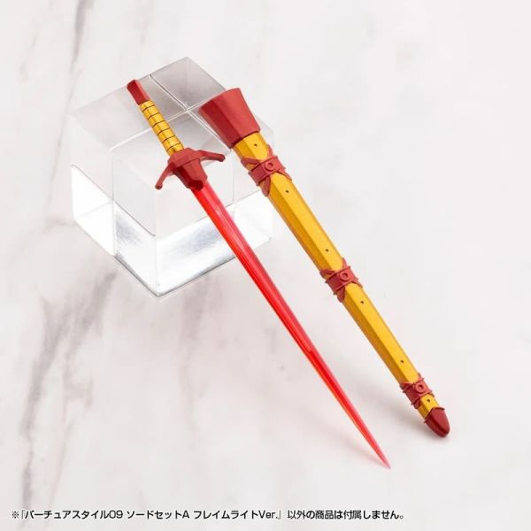 3月預購 壽屋 MSG 武裝零件 GE009 賢德風采09 劍組A 火焰光 Ver 壽屋 MSG 武裝零件 GE009 賢德風采09 劍組A 火焰光 Ver