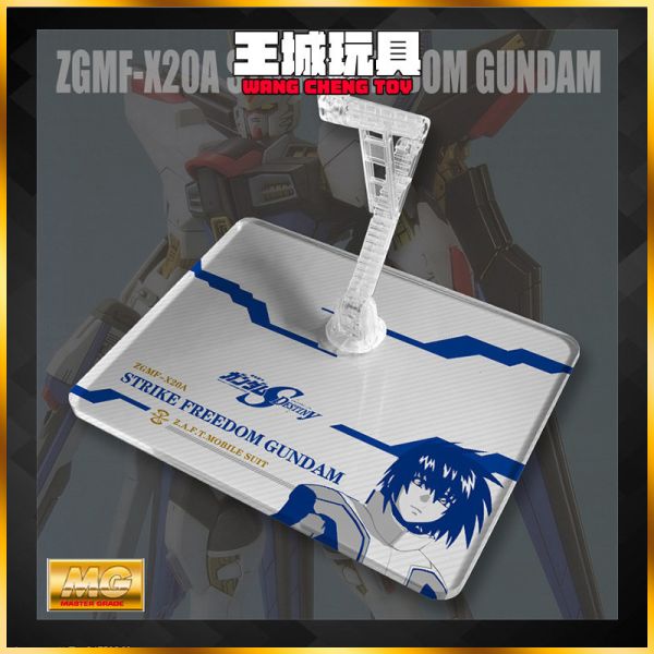 DS地台-MG 1/100 攻擊自由鋼彈 專用地台 DS地台-MG 1/100 攻擊自由鋼彈 專用地台