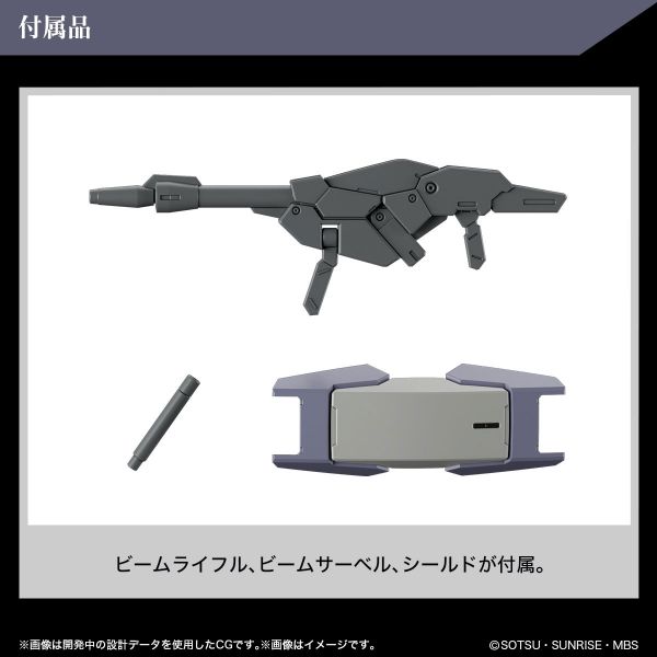 HG 1/144 水星的魔女 風暴型海因德里 HG 1/144 水星的魔女 風暴型海因德里
