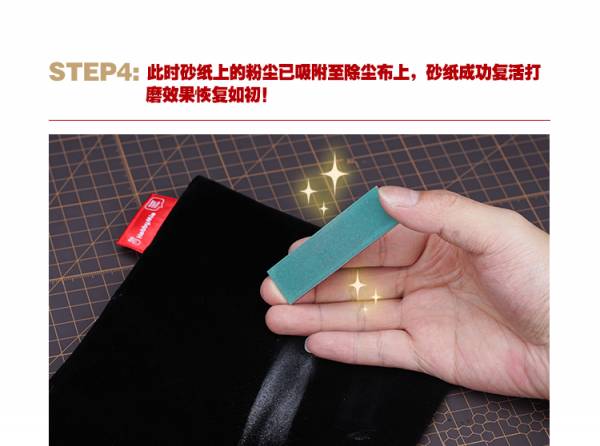 喵匠-模型打磨靜電除塵布 喵匠.模型製作工具.鋼彈