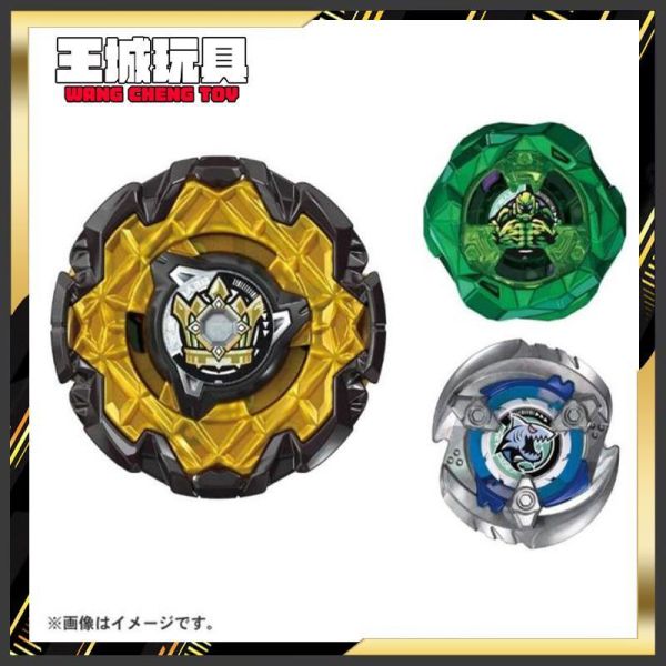 (預購) TAKARATOMY 戰鬥陀螺 X CX-11帝王威能 TAKARATOMY 戰鬥陀螺 X CX-11帝王威能