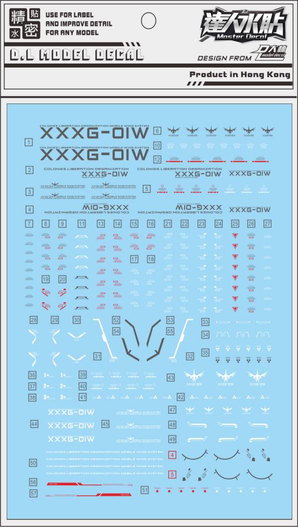 大林水貼 RG 飛翼鋼彈 TV版 WING GUNDAM  專用水貼 大林水貼 RG 飛翼鋼彈 TV版 WING GUNDAM  專用水貼