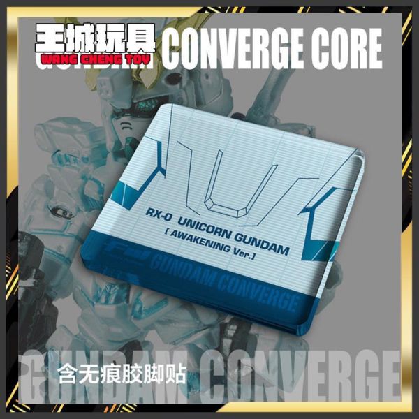 FW GUNDAM  獨角獸（覺醒）鋼彈  專用地台 非現貨 無本體 DSFWGCC21 FW GUNDAM  獨角獸（覺醒）鋼彈  專用地台 非現貨 無本體 DSFWGCC21