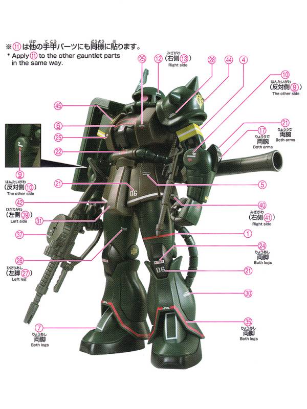 EVO水貼 HG 1/144 新生 夏亞專用薩克II 螢光 高清晰 專用水貼 EH234 EVO水貼 HG 1/144 新生 夏亞專用薩克II 螢光 高清晰 專用水貼 EH234