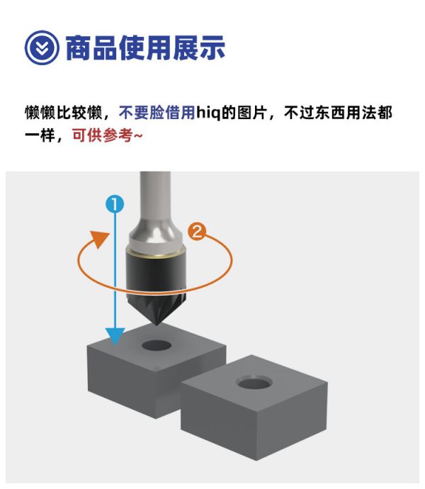 懶懶同學 圓孔C面倒角器 90°+60° 球鑽 倒角器  擴孔鑽 懶懶同學 圓孔C面倒角器 90°+60° 球鑽 倒角器  擴孔鑽