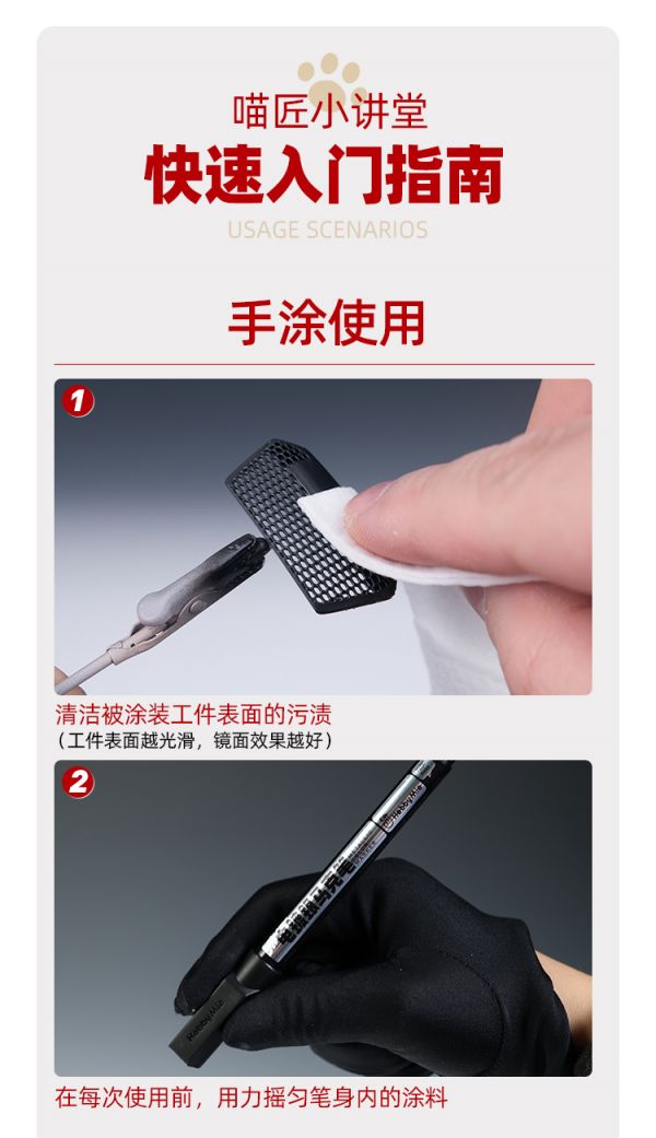 喵匠 SKU-01-電鍍銀 電鍍金屬麥克筆 #SKU-01 喵匠 電鍍金屬麥克筆