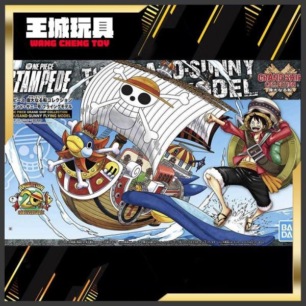 BANDAI 海賊王 航海王 G.S.C 偉大船艦收藏集 015 千陽號 飛行模式 組裝模型 BANDAI 海賊王 航海王 G.S.C 偉大船艦收藏集 015 千陽號 飛行模式 組裝模型