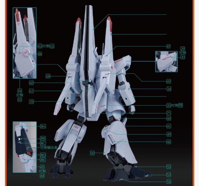 GUGU水貼 萬代 HG 1/144 銀彈 專用水貼 GU-H53255 GUGU水貼 萬代 HG 1/144 銀彈 專用水貼 GU-H53255